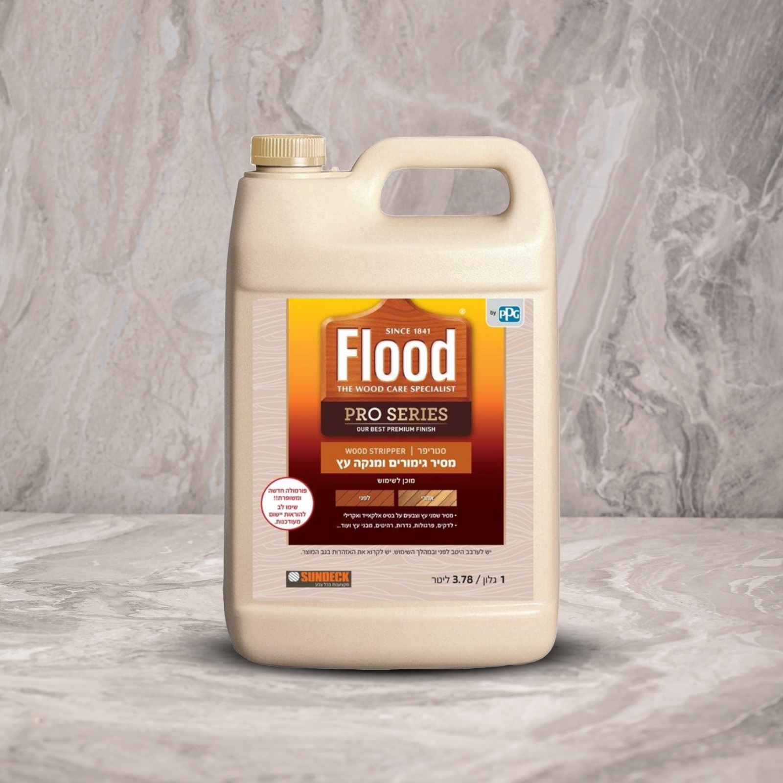 מסיר גימורים ומנקה עץ