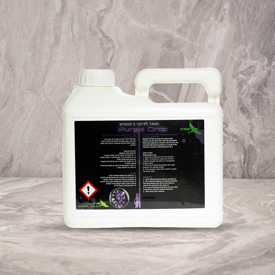פרפל דרופ