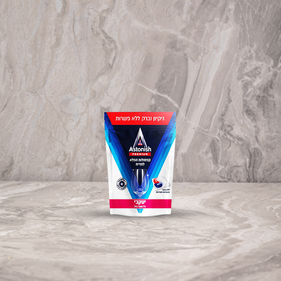 קפסולות הפלא